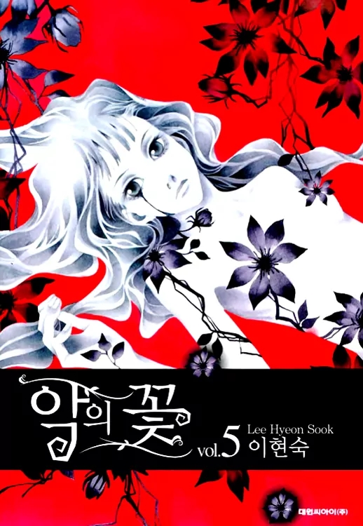 The Flowers of Evil Chapter 18 image 01